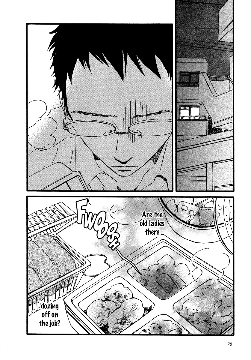 Sekine-kun no Koi Chapter 3 12